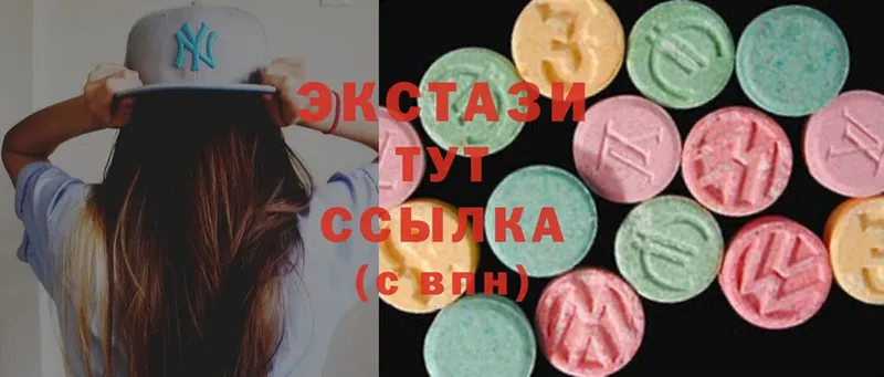 закладка  Борзя  Ecstasy louis Vuitton 