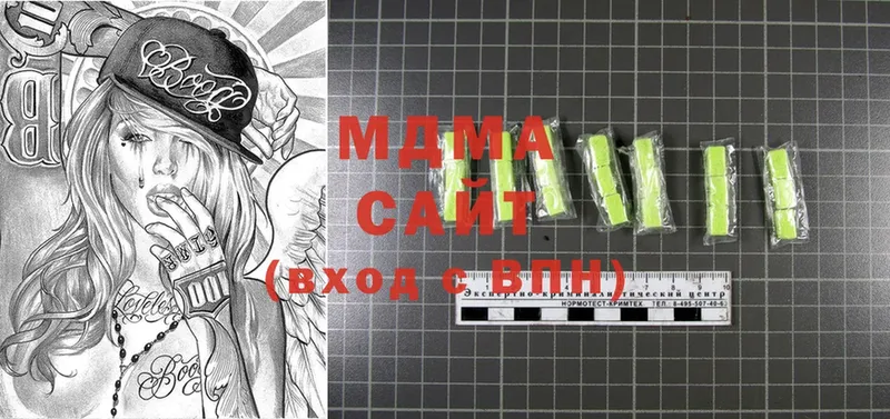 как найти закладки  Борзя  MDMA VHQ 